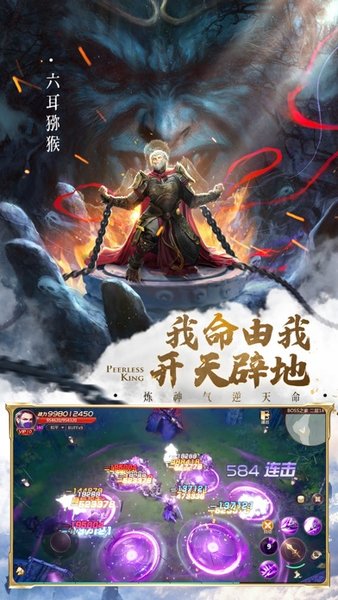 绝世仙王下载-绝世仙王最新版免费下载 绝世仙王下载-绝世仙王最新版免费下载