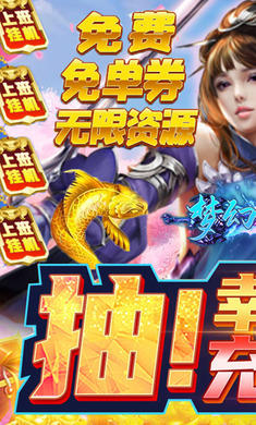 梦幻修仙2游戏下载-梦幻修仙2安卓版下载 梦幻修仙2游戏下载-梦幻修仙2安卓版下载