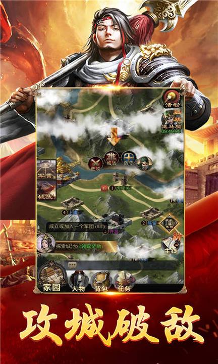 三国群英传单机版下载-三国群英传单机版2022最新版下载 三国群英传单机版下载-三国群英传单机版2022最新版下载