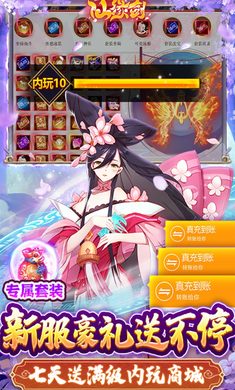 仙缘剑送魂环无限刷充版下载-仙缘剑送魂环无限刷充版2022最新下载 仙缘剑送魂环无限刷充版下载-仙缘剑送魂环无限刷充版2022最新下载
