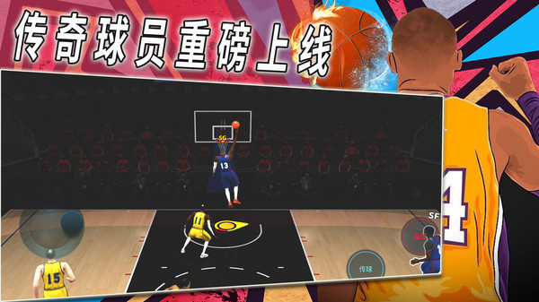 热血校园篮球模拟下载-热血校园篮球模拟安卓版最新下载
