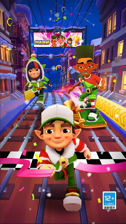 地铁跑酷156个角色全解锁版(Subway Surfers)