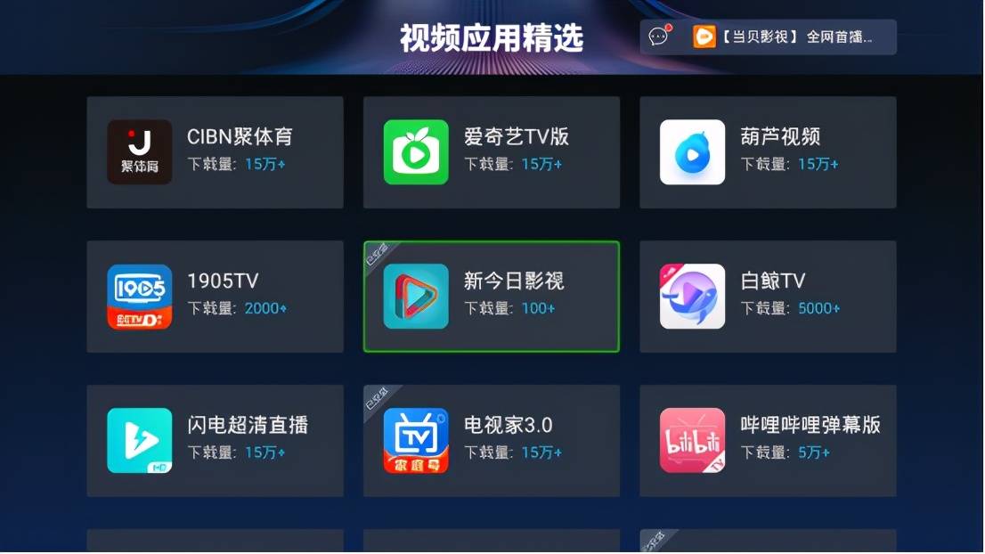 可以免费看所有电视剧的软件下载-免费可以看电视剧的软件排行榜前十名