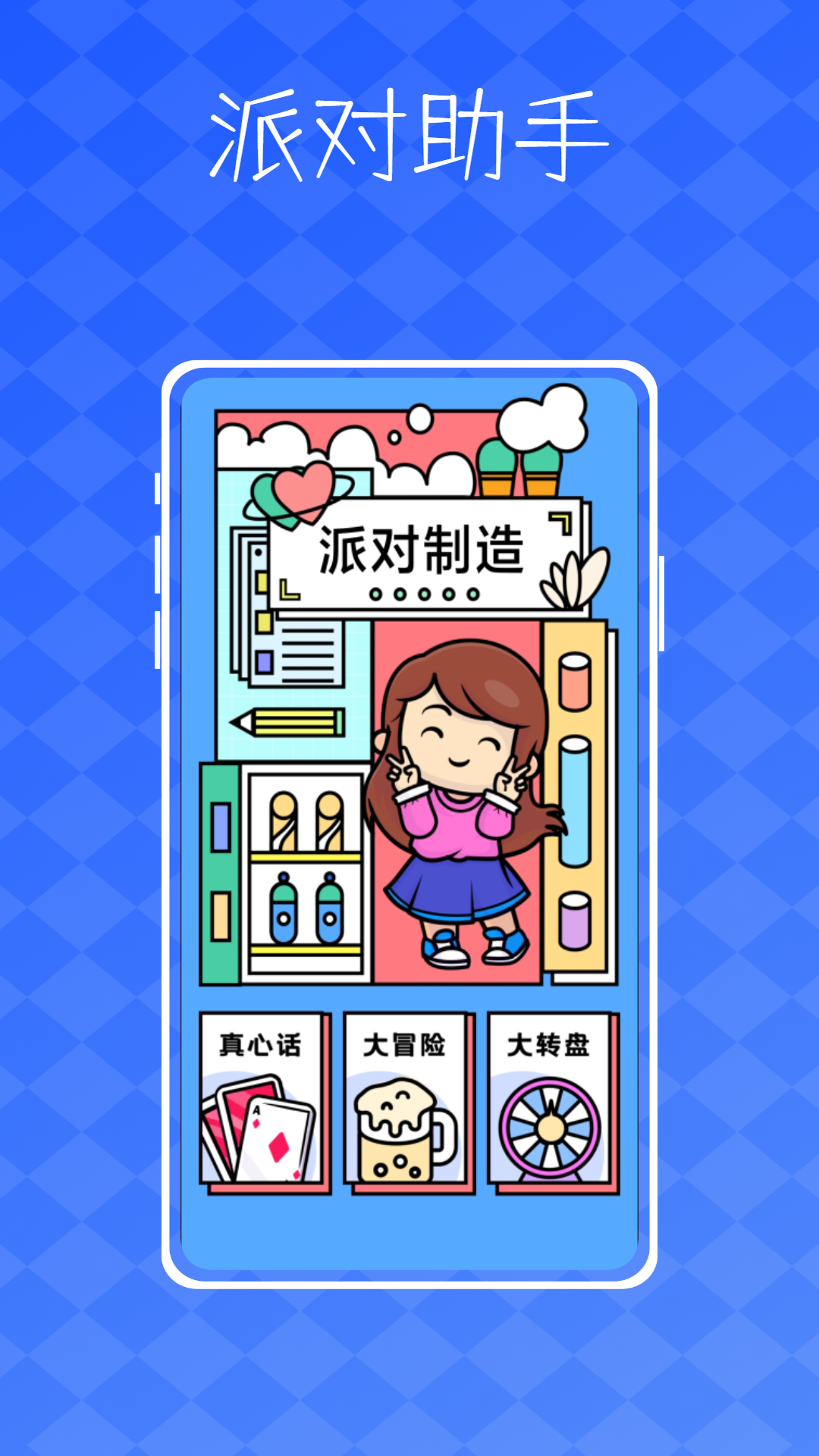 img (18).png img (18).png