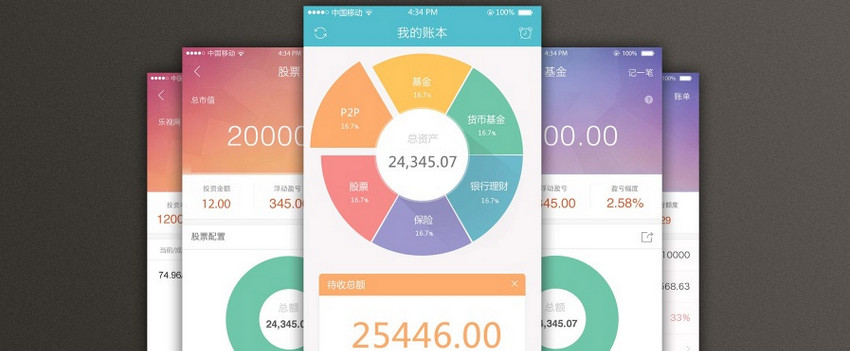 好用的十个手机记账app-记账app推荐2023