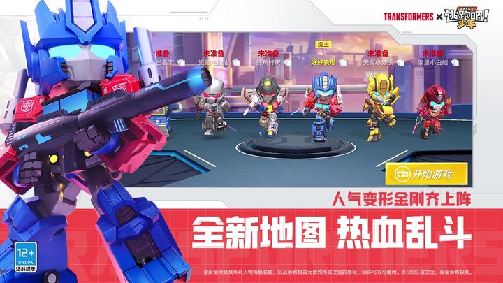 逃跑吧少年小学妹永久兑换码