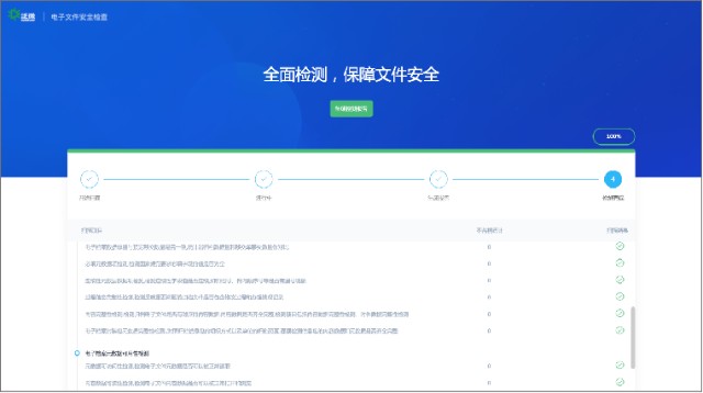 2023最新手机文件管理软件排行榜-好用的手机文件管理软件推荐