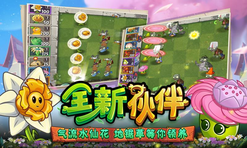 休闲单机游戏大全2023-好玩的单机游戏排行榜