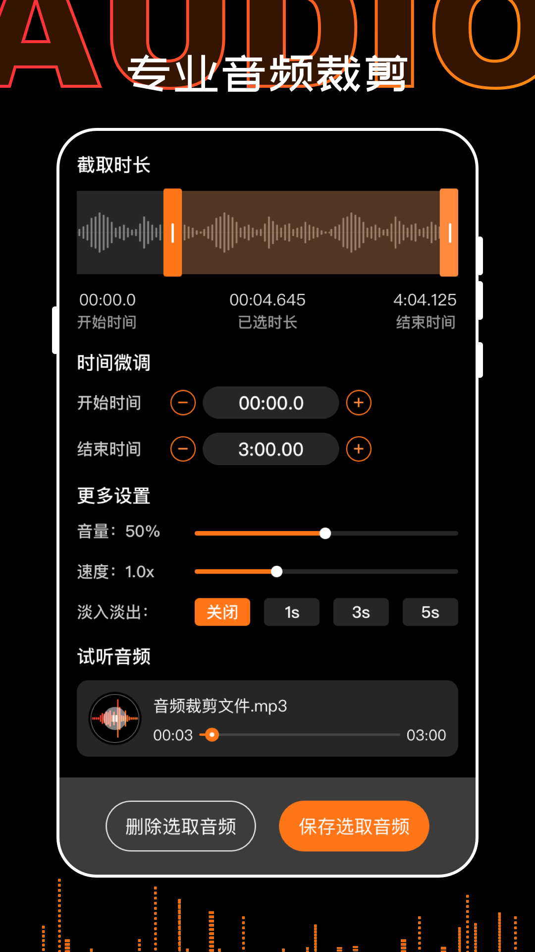 HiFi录音机转文字app下载-HiFi录音机转文字免费最新版下载