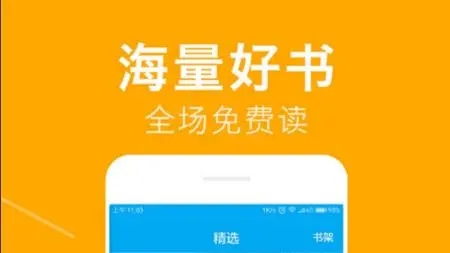 免费无广告小说阅读软件大全-十大阅读软件排行榜