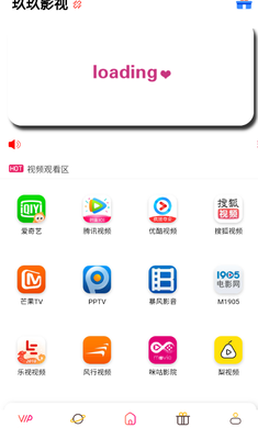 玖玖影视app下载-玖玖影视最新版下载v1.0.5 玖玖影视app下载-玖玖影视最新版下载v1.0.5