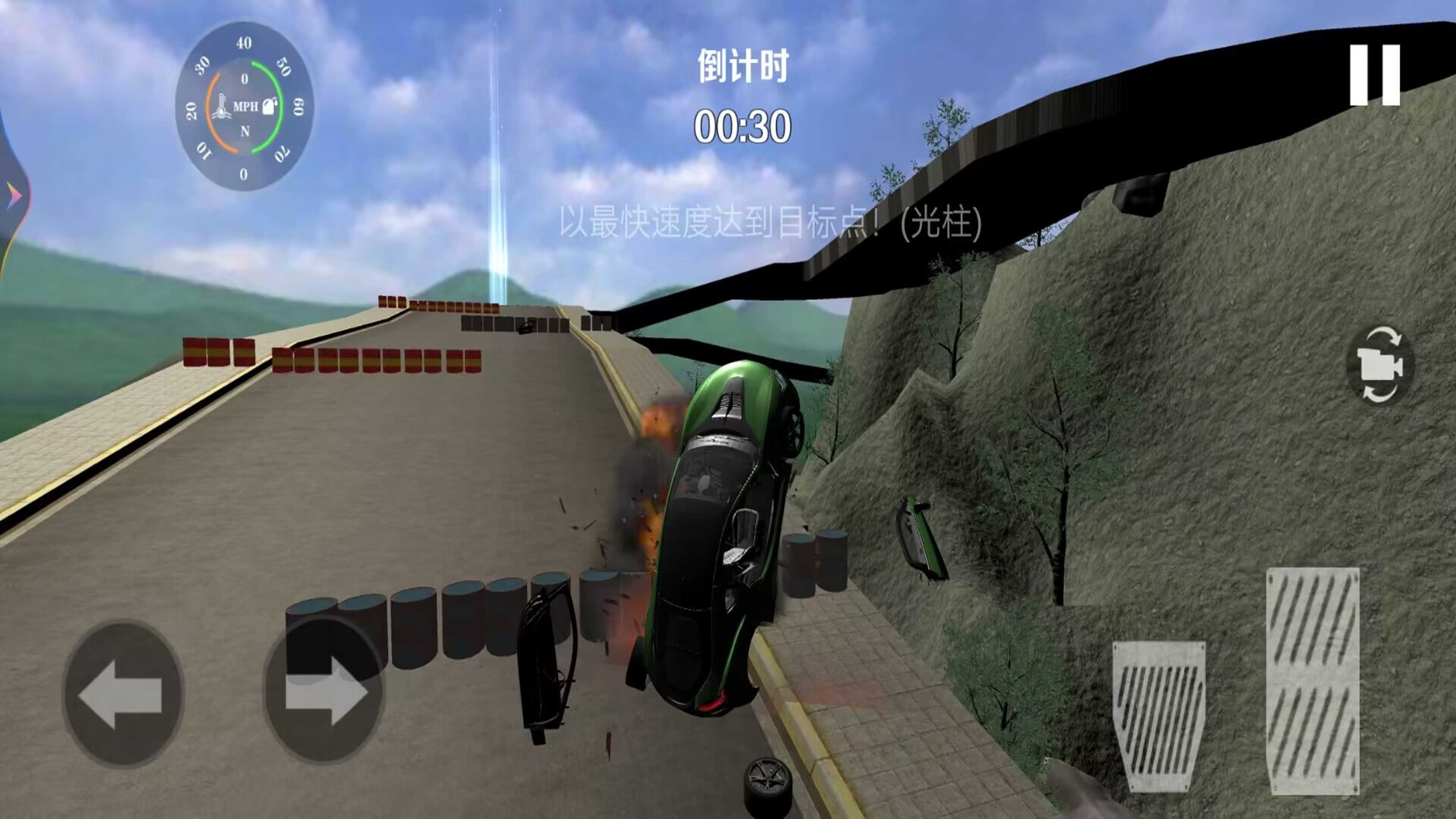 车祸撞车模拟器游戏下载-车祸撞车模拟器安卓版下载v1.2