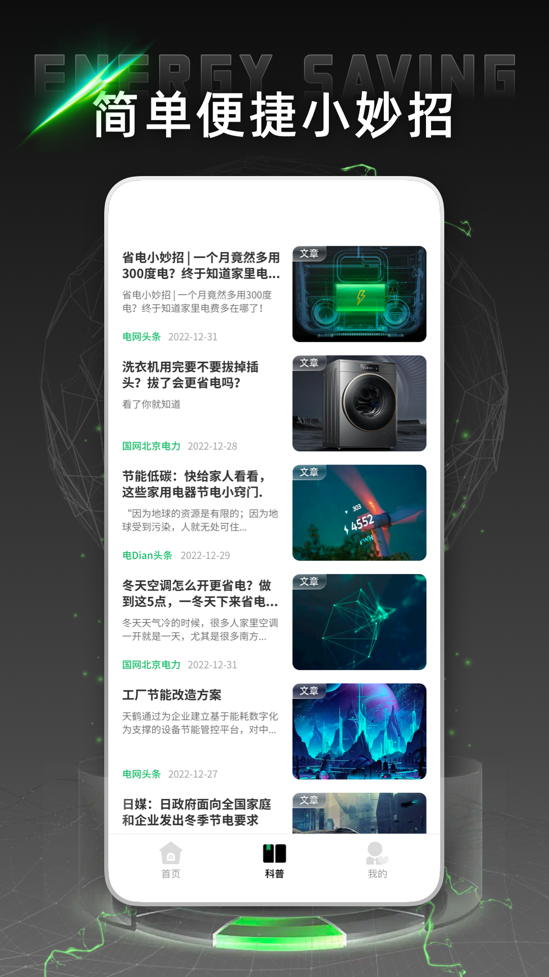 img (8).png img (8).png
