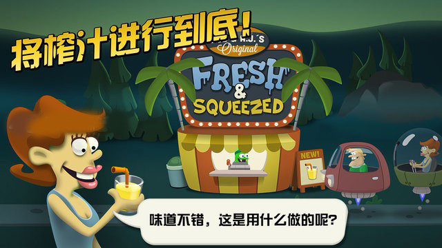 僵尸榨汁机内置功能菜单下载-僵尸榨汁机内置功能菜单2023免费版下载v1.5.2 僵尸榨汁机内置功能菜单下载-僵尸榨汁机内置功能菜单2023免费版下载v1.5.2