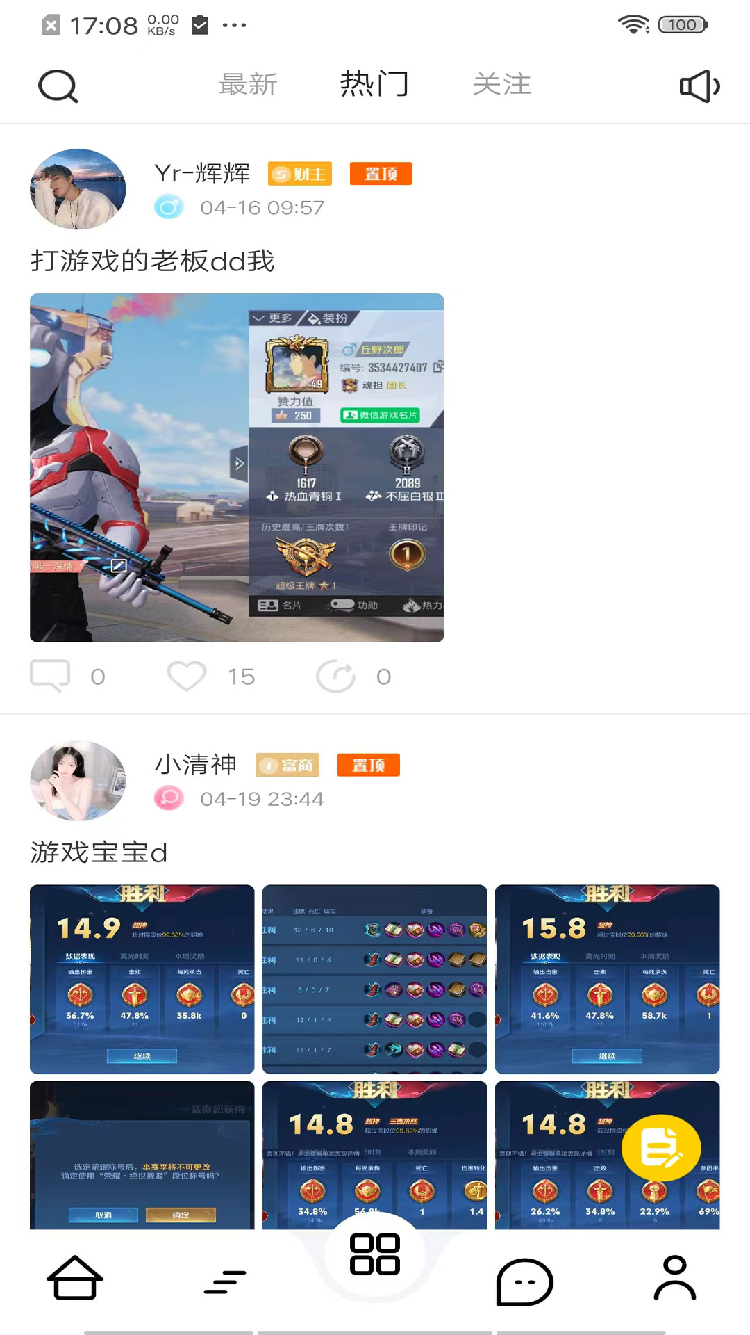 鱿语语音app下载-鱿语语音安卓版下载v1.0.2 鱿语语音app下载-鱿语语音安卓版下载v1.0.2
