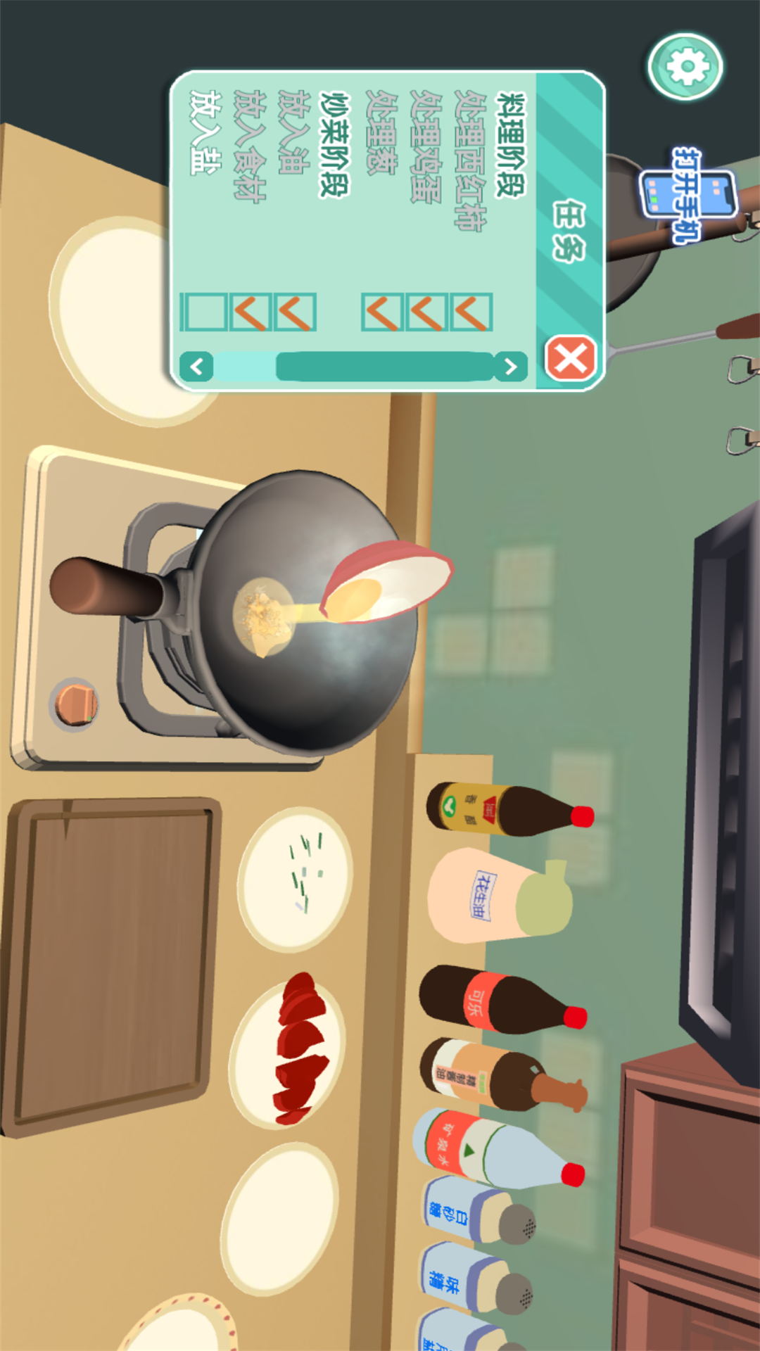 小小美食家游戏下载-小小美食家手机版下载v1.0.5