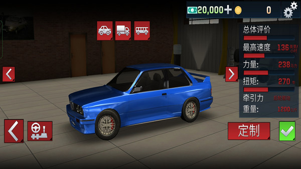 真实竞速赛车游戏下载-真实竞速赛车手机版下载