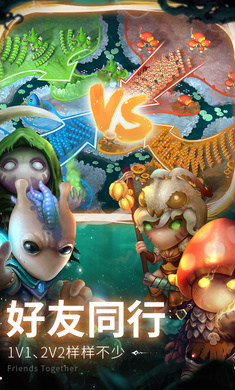 蘑菇战争2游戏下载-蘑菇战争2安卓版免费下载v2023.02.13