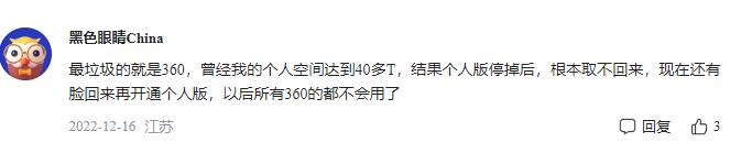 QQ截图20230218153134.jpg