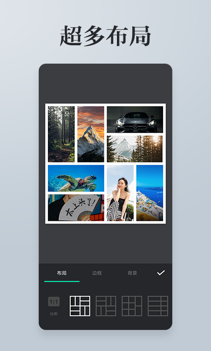 图片编辑拼图app下载-图片编辑拼图手机版下载v3.5.0