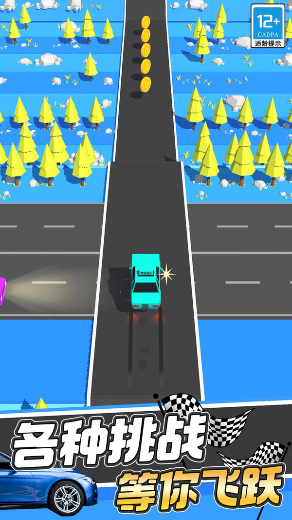 街头飞车游戏下载-街头飞车手机版下载v2.0.1