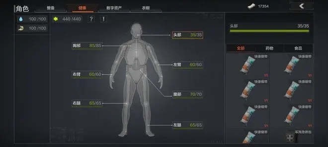 暗区突围新手怎么入门-新手入门必备技巧一览