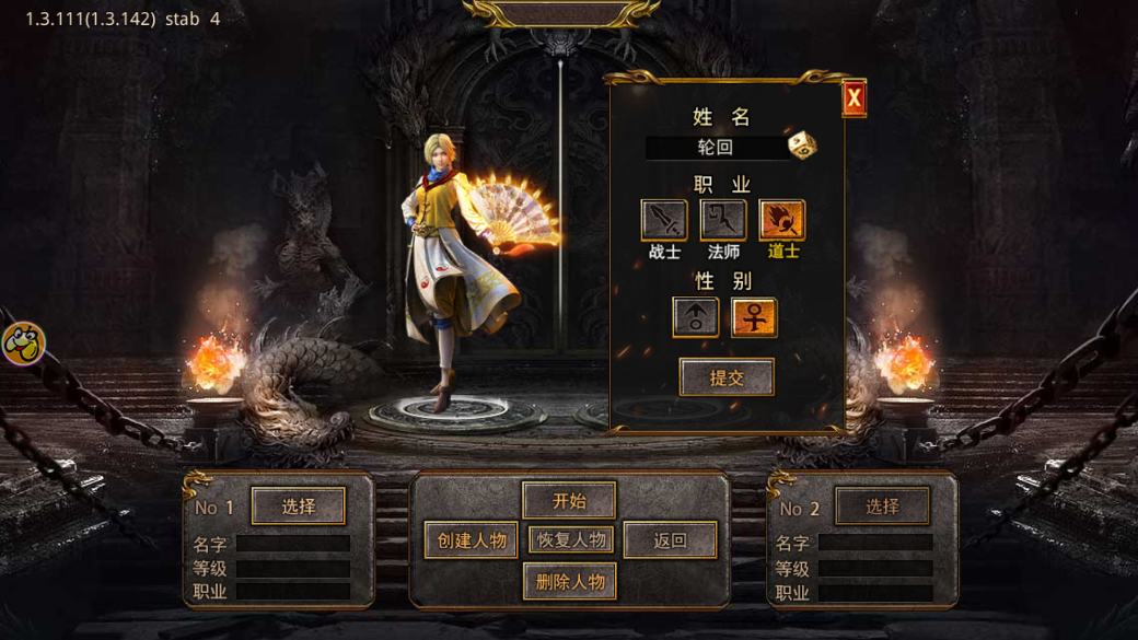斗帝传奇龙城决游戏下载-斗帝传奇龙城决手机版下载v1.0.0 斗帝传奇龙城决游戏下载-斗帝传奇龙城决手机版下载v1.0.0