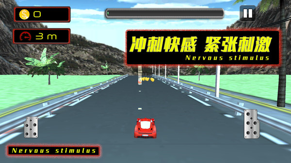 公路也疯狂游戏下载-公路也疯狂安卓版下载v1.0.3