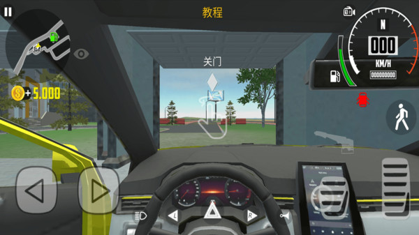 城市驾驶模拟器下载-城市驾驶模拟器手机版免费下载v1.0.0