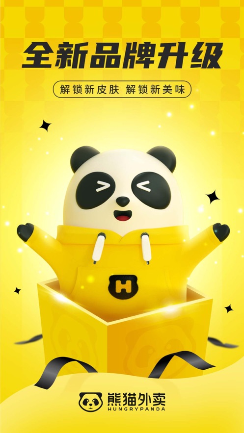 熊猫外卖app下载-熊猫外卖下载安装手机版v8.15.2