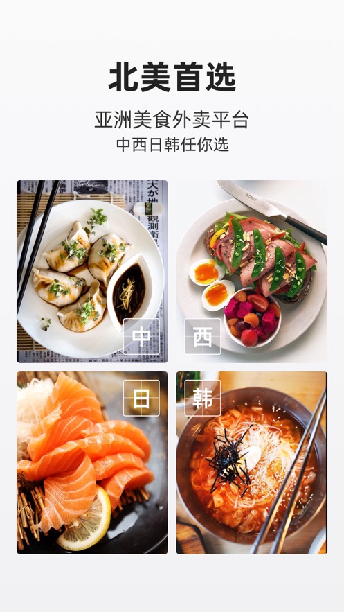 饭团外卖app下载-饭团外卖最新版本免费下载v3.34.2