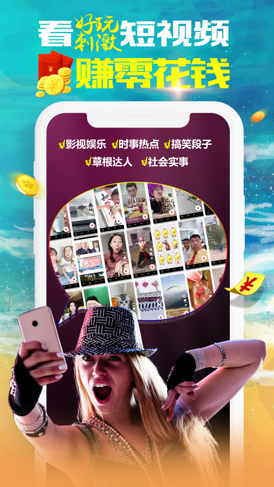甜枣视频app下载-甜枣视频免费版下载v3.5.6