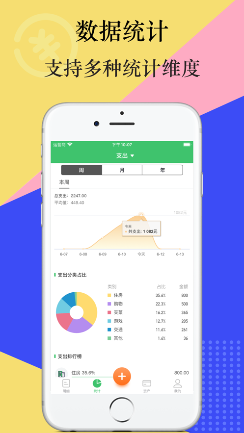 497x883bb (7).png 497x883bb (7).png