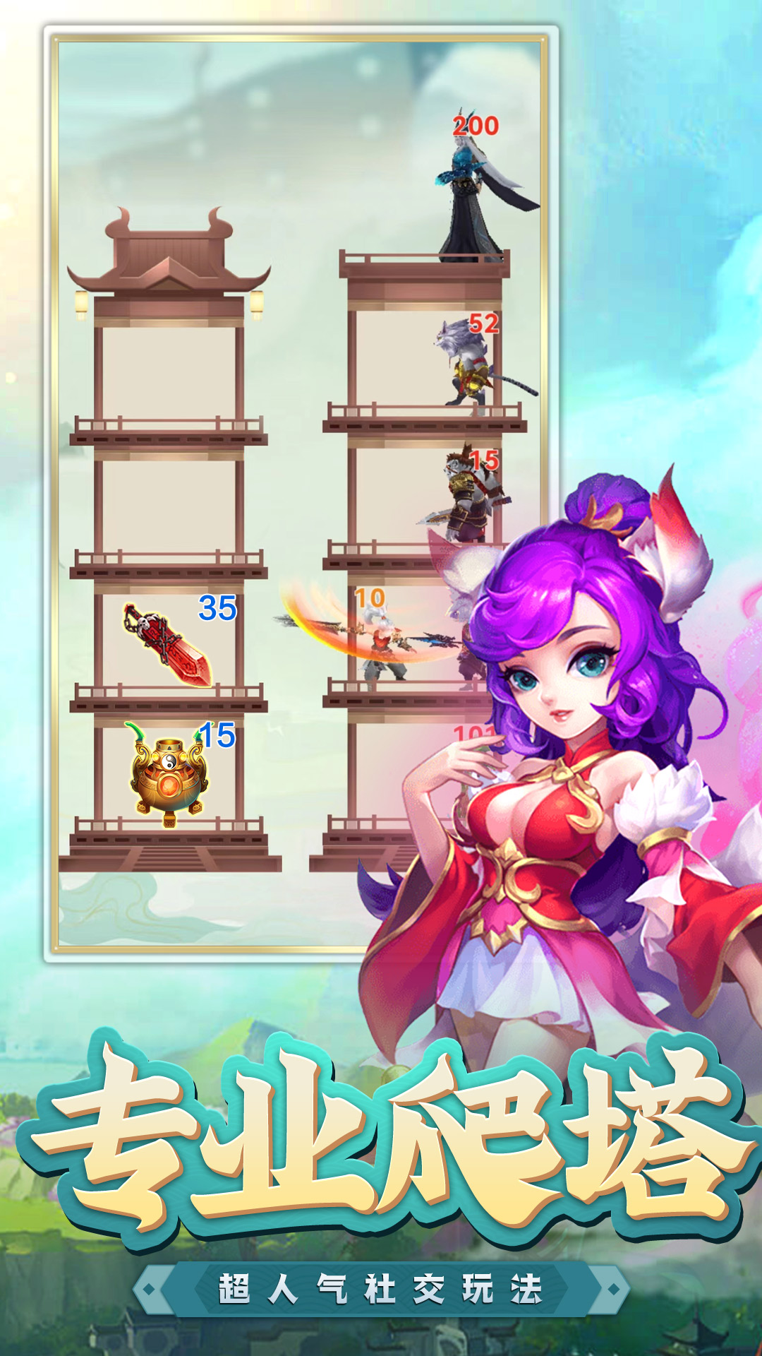 梦回凤歌游戏下载-梦回凤歌手游正式版下载v1.0.5 梦回凤歌游戏下载-梦回凤歌手游正式版下载v1.0.5