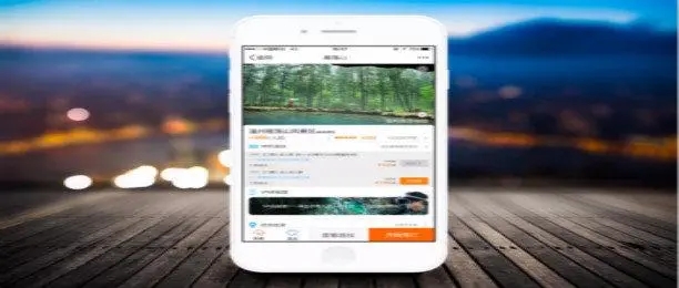 口碑最好的旅游软件下载-靠谱真实的旅行APP大全