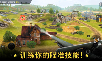 火炮世界游戏下载-火炮世界中文下载v1.2.0