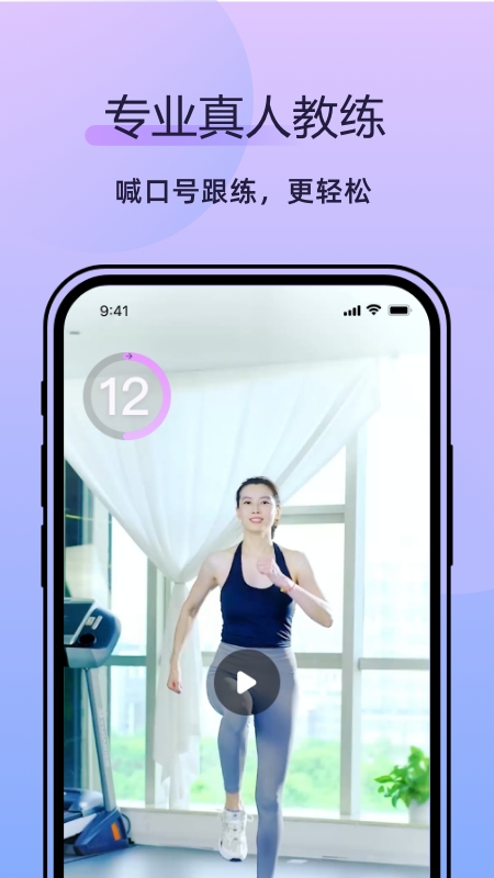 律动鼓点舞app下载-律动鼓点舞手机版下载安装v1.4.2