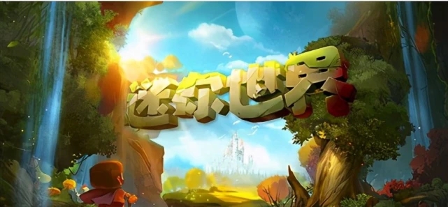 迷你世界历史版本大全-迷你世界所有版本下载