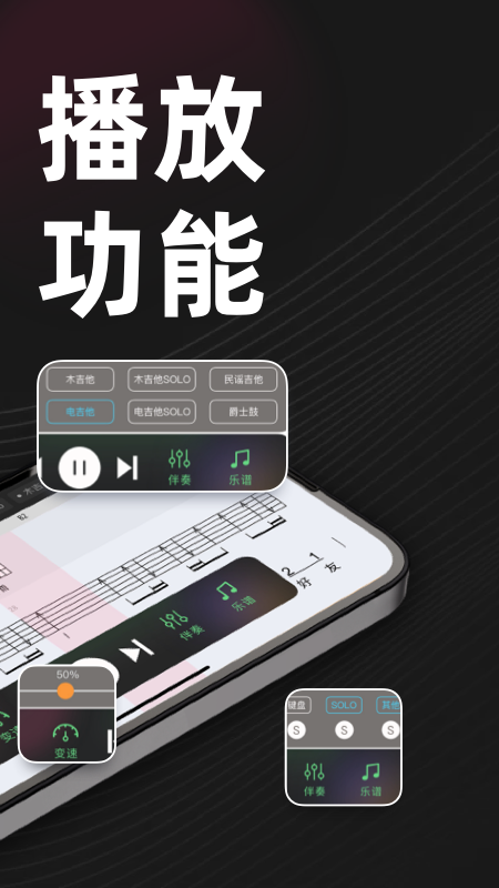 板凳音乐app下载-板凳音乐免费版下载v6.0.3
