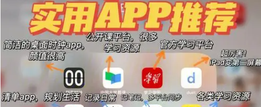 手机必备软件推荐-十个最实用的手机软件下载