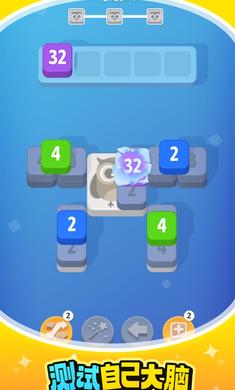 羊了个2048完整版下载-羊了个2048手机版下载v1.4.2 羊了个2048完整版下载-羊了个2048手机版下载v1.4.2