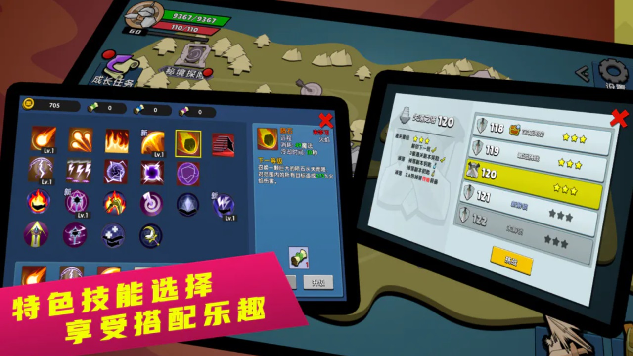 幻之岛游戏下载-幻之岛安卓版免费下载v1.0.1 幻之岛游戏下载-幻之岛安卓版免费下载v1.0.1