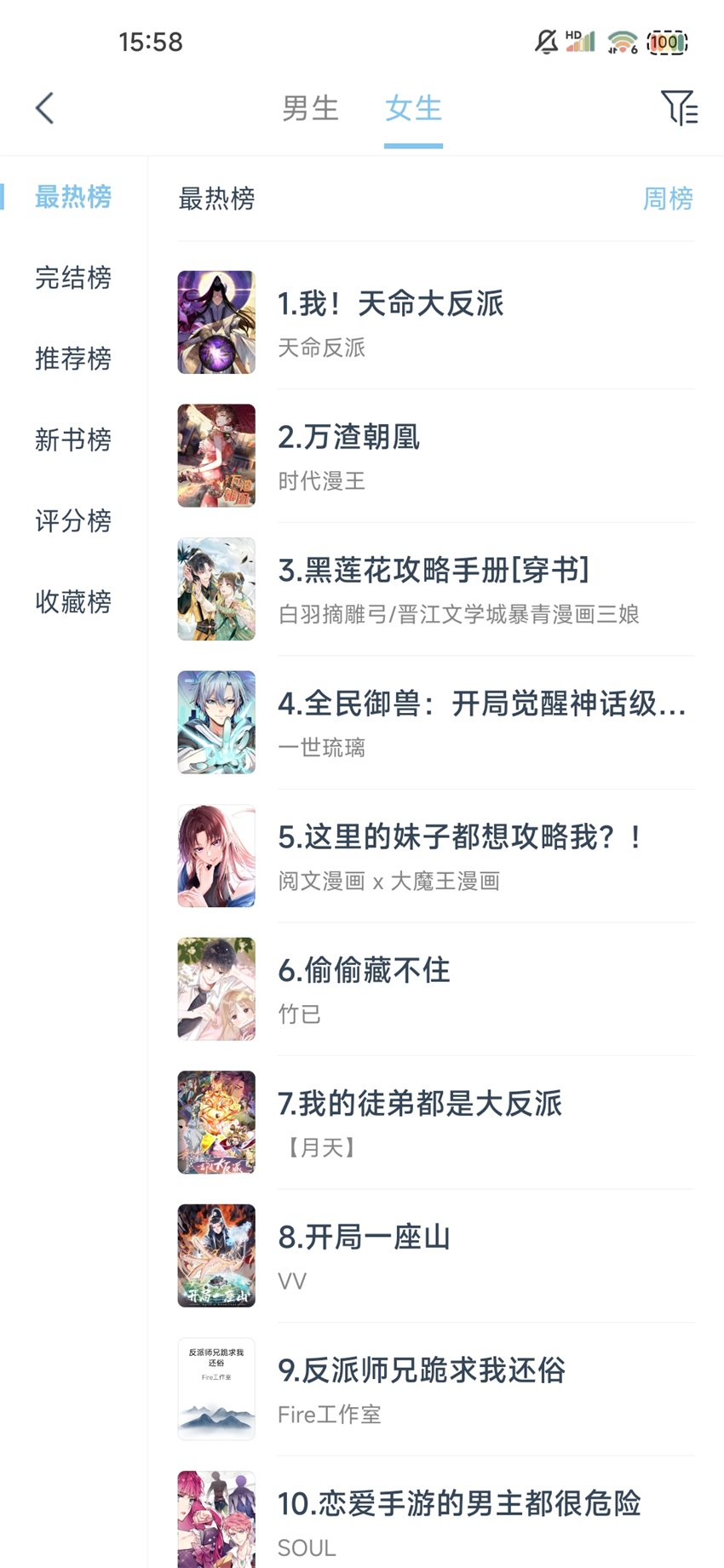 淘漫app下载-淘漫安卓版下载v1.0.68 淘漫app下载-淘漫安卓版下载v1.0.68