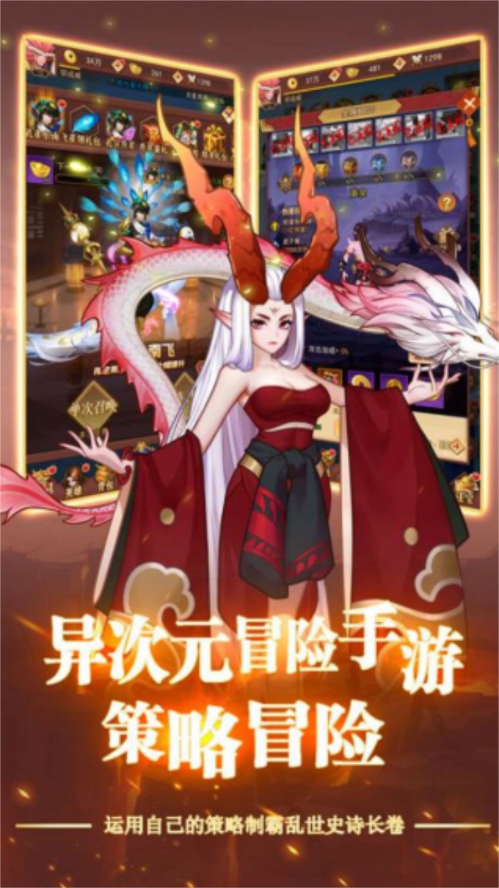 修罗道online手游下载-修罗道online安卓版下载v1.1 修罗道online手游下载-修罗道online安卓版下载v1.1