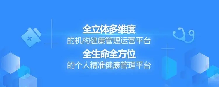 手机健康管理软件合集-健康管理软件推荐