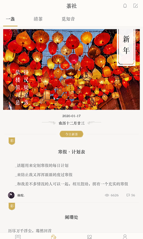 古诗词典下载-古诗词典app手机版下载v4.1.7 古诗词典下载-古诗词典app手机版下载v4.1.7