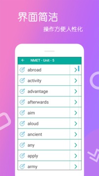 英语单词王软件下载-英语单词王完整版下载v4.0.0.4