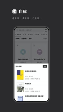 疯狂刷题app下载-疯狂刷题免费版下载v1.9.12