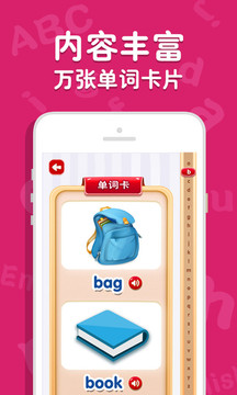 吉米猫英语app下载-吉米猫英语手机版下载v4.8 吉米猫英语app下载-吉米猫英语手机版下载v4.8