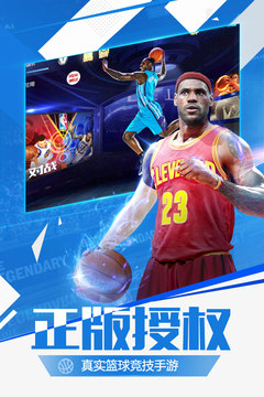 最强NBA游戏下载-最强NBA安卓版下载v1.41.521 最强NBA游戏下载-最强NBA安卓版下载v1.41.521